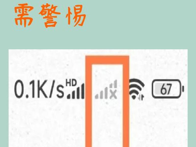海星达rtk显示未检测到sim卡原因、中海达rtk未检测到sim卡 海星达rtk显示未检测到sim卡原因、中海达rtk未检测到sim卡