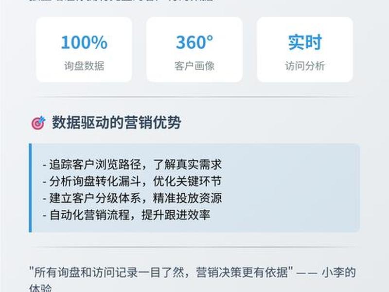 b2b独立站建站教程、b2b独立站好还是阿里巴巴好 b2b独立站建站教程、b2b独立站好还是阿里巴巴好