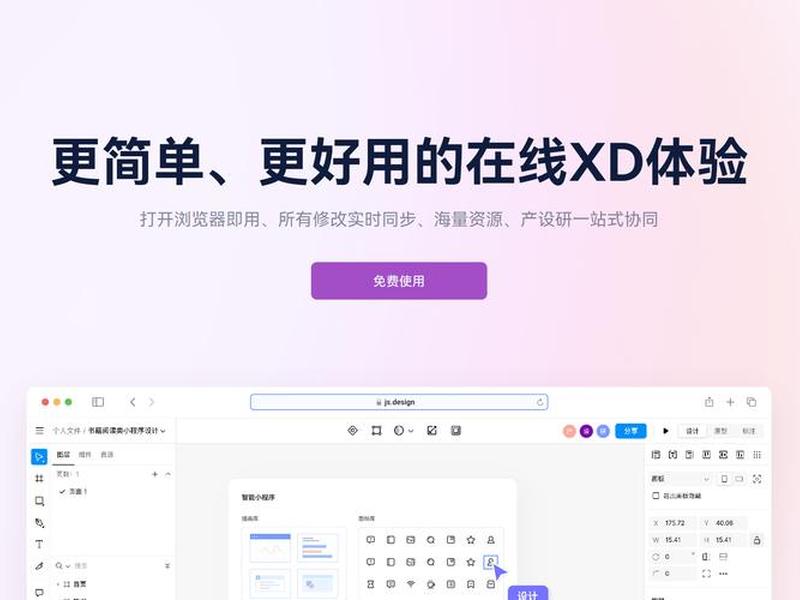 adobe网页三剑客（adobe公司出品的网页三剑客包括）