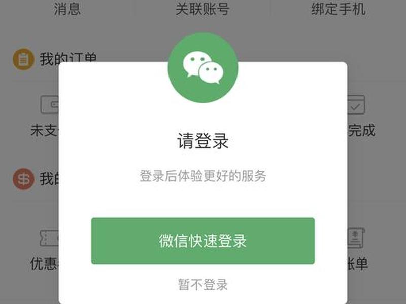 建站兔快速建站教程 建站兔小程序 建站兔快速建站教程 建站兔小程序