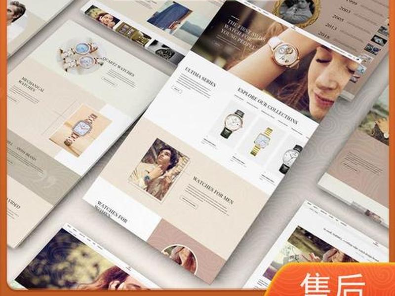 b2b建站方案、建一个b2b网站