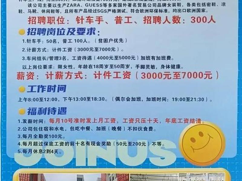 江西省外贸资产经营有限公司、江西省外贸资产经营有限公司招聘 江西省外贸资产经营有限公司、江西省外贸资产经营有限公司招聘