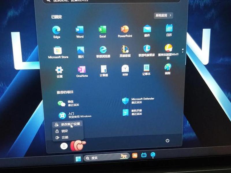 windows0.1，windows10.1启动器最新版本更新内容