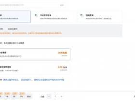 windows主机建站教程（windows建站面板）