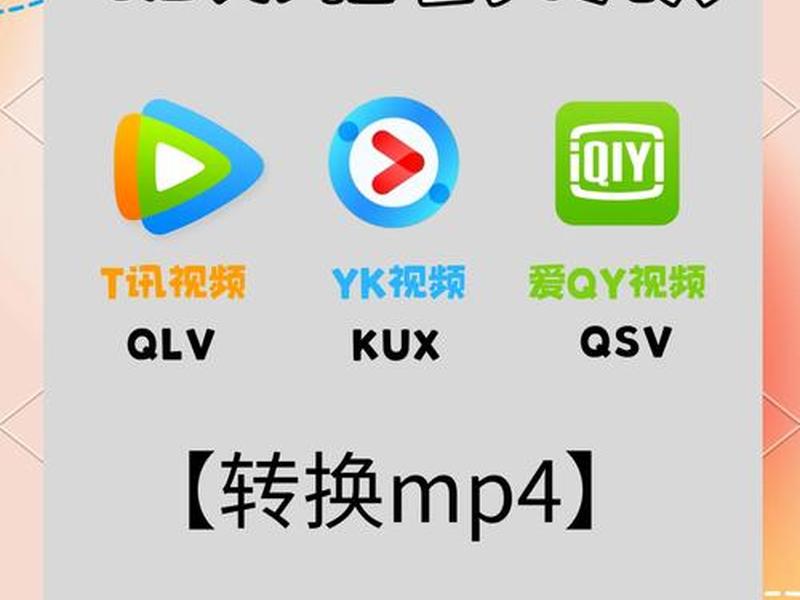 vipvideo怎么用(vip影视怎么用) vipvideo怎么用(vip影视怎么用)
