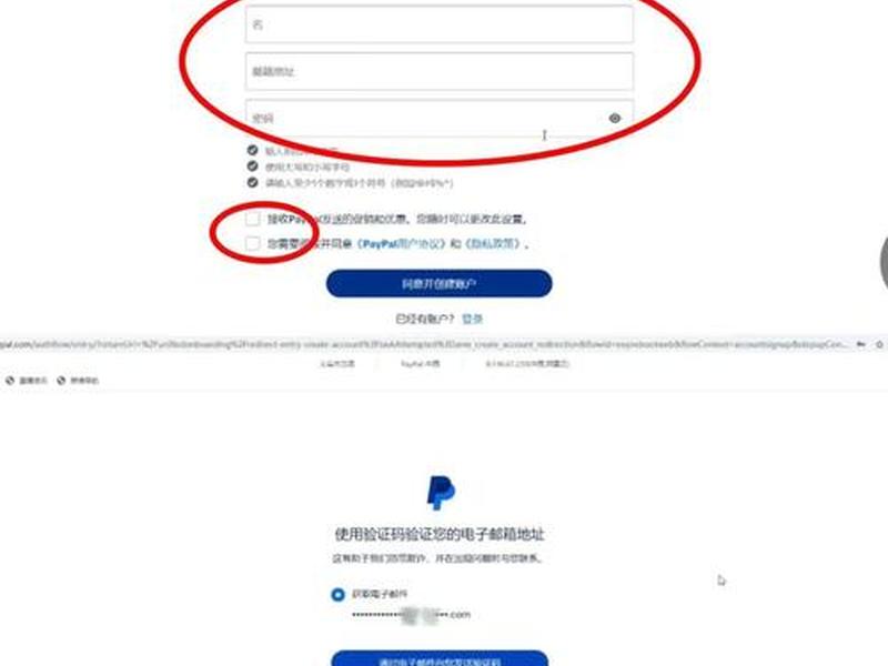 国际服是怎么注册多个账号、国际服是怎么注册多个账号的 国际服是怎么注册多个账号、国际服是怎么注册多个账号的