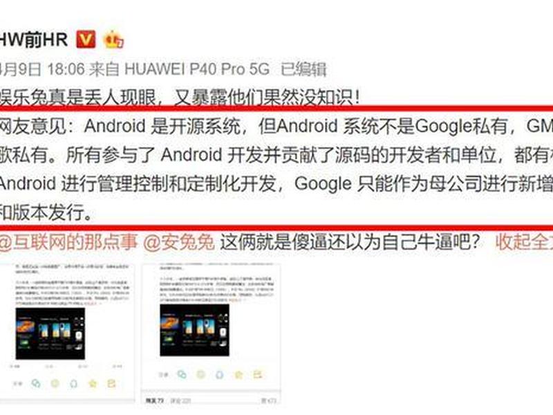 互站源码骗局 互站源码骗局是真的吗 互站源码骗局 互站源码骗局是真的吗