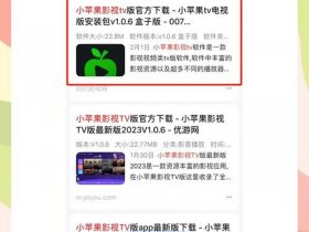 安卓视频制作教程（安卓视频制作教程软件）