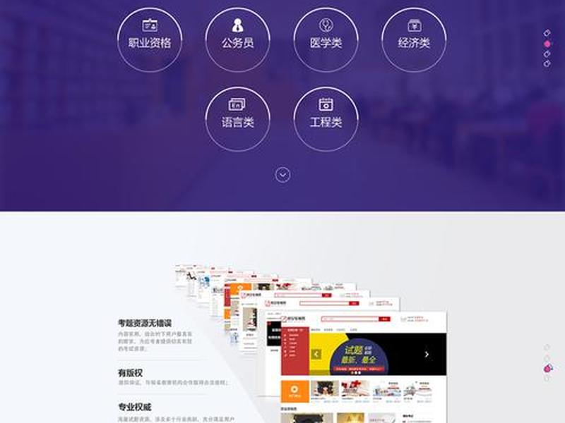 h5页面制作免费模板（h5页面制作免费模板网站）