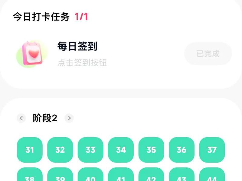 打卡网站推荐 打卡网站推荐知乎 打卡网站推荐 打卡网站推荐知乎