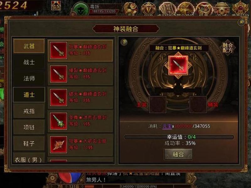 传奇开服步骤；传奇开服步骤图