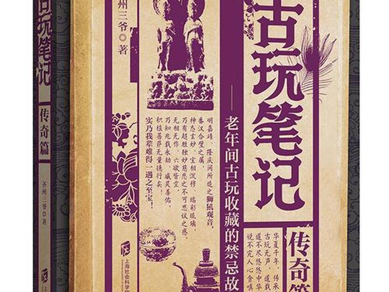 传奇建站教程视频教程下载 - 传奇建站教程视频教程下载百度云 传奇建站教程视频教程下载 - 传奇建站教程视频教程下载百度云