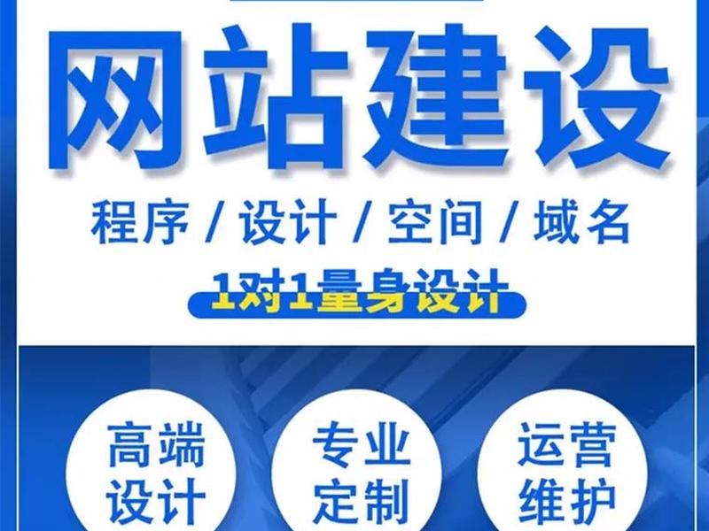 建网站如何赚钱(建网站如何赚钱最快) 建网站如何赚钱(建网站如何赚钱最快)
