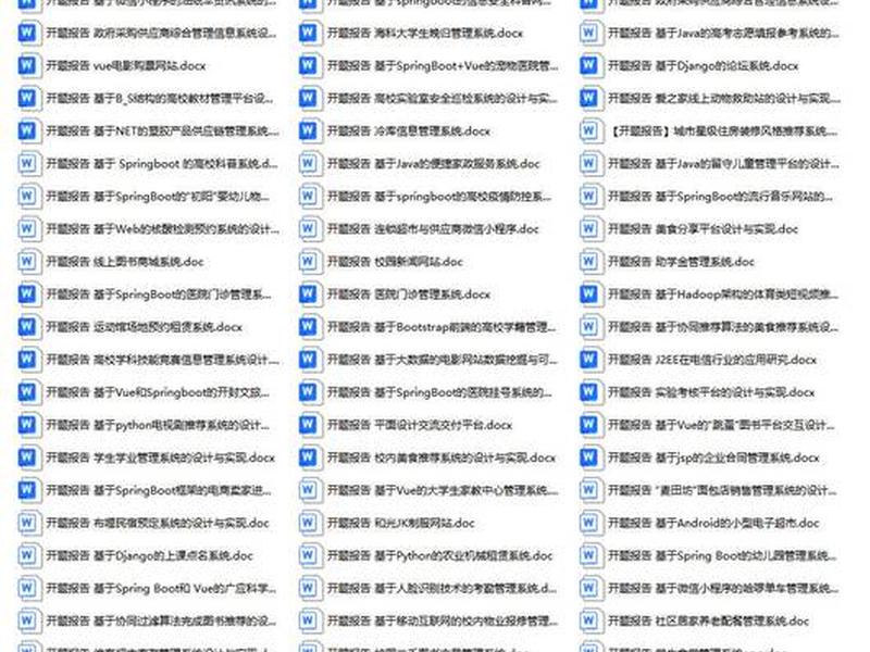 php网站开发实例教程答案 php网站开发实例教程答案大全 php网站开发实例教程答案 php网站开发实例教程答案大全