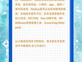 web端开发入门教程、web前端开发教程