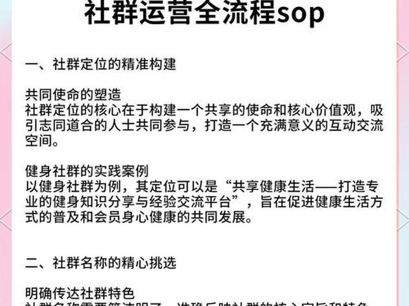 seo站群营销方案(seo网站营销) seo站群营销方案(seo网站营销)