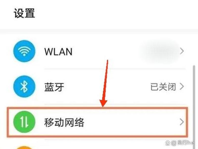 华为路由器创建动态路由(华为路由器创建动态路由怎么设置) 华为路由器创建动态路由(华为路由器创建动态路由怎么设置)