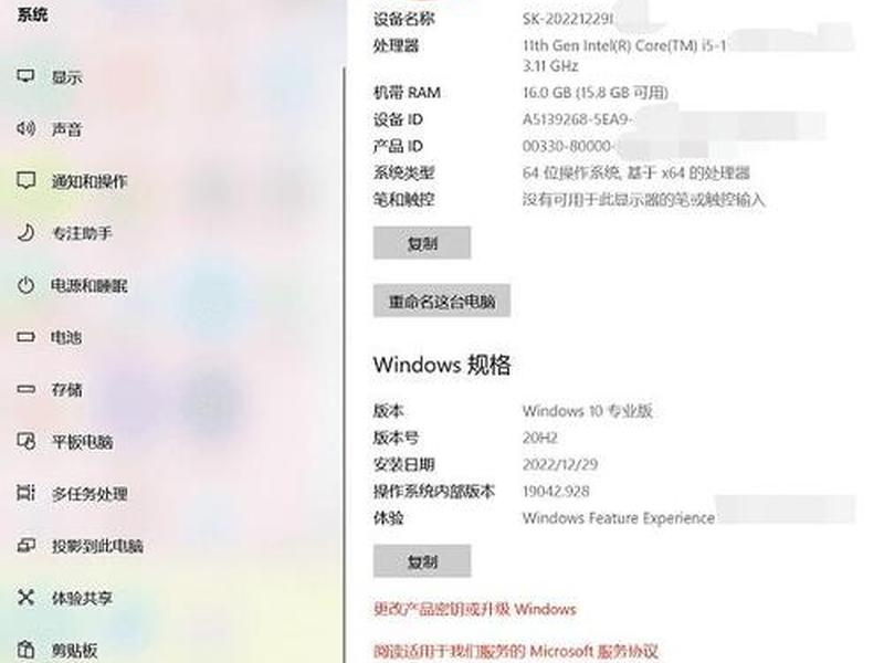 linux系统的电脑怎么查看配置具体操作是什么;linux怎么查看电脑硬件配置 linux系统的电脑怎么查看配置具体操作是什么;linux怎么查看电脑硬件配置