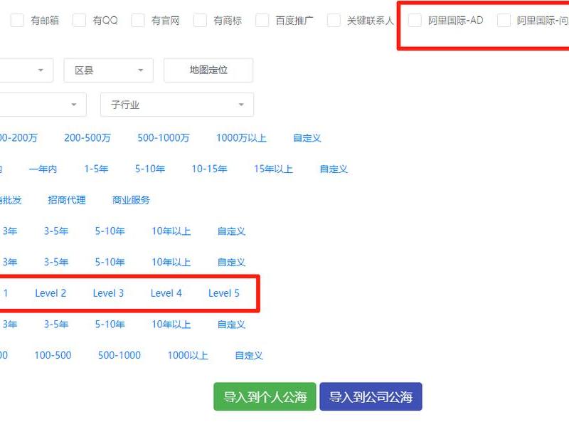 阿里巴巴 独立站;阿里巴巴 独立站怎么开 阿里巴巴 独立站;阿里巴巴 独立站怎么开