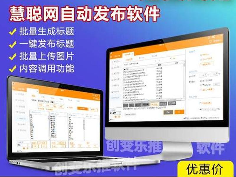 华为云云速建站教程，华为云速建站小程序