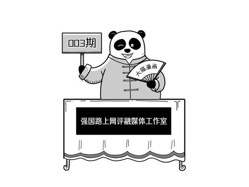 大猫哥(大猫哥哥我破产了的英语) 大猫哥(大猫哥哥我破产了的英语)