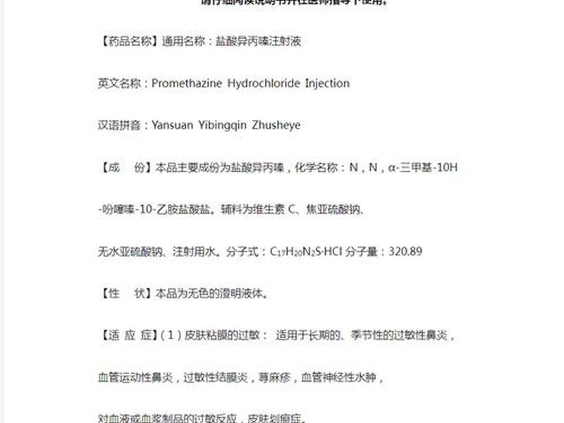 pcs-9651说明书讲解，pcs-9611d说明书