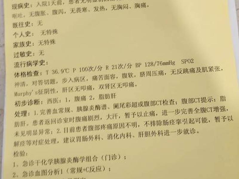 广东湛江再增8例、广东湛江再增8例确诊病例 广东湛江再增8例、广东湛江再增8例确诊病例