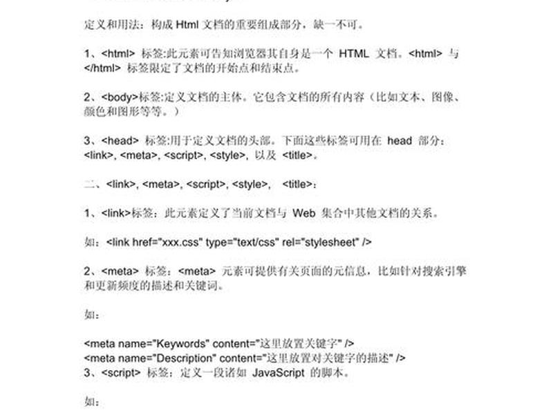 dw站点名称写什么 - dw站点名称是什么 dw站点名称写什么 - dw站点名称是什么