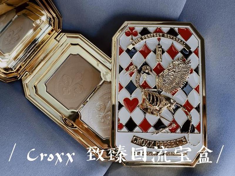 宝盒开箱攻略 宝盒开箱攻略图解 宝盒开箱攻略 宝盒开箱攻略图解