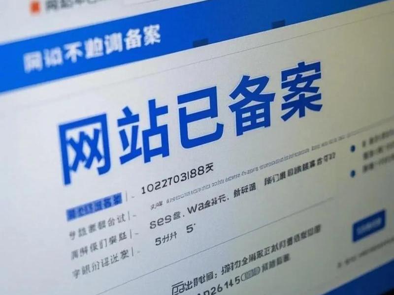 个人备案域名可以搭建什么网站 - 个人备案域名可以搭建什么网站和网站 个人备案域名可以搭建什么网站 - 个人备案域名可以搭建什么网站和网站