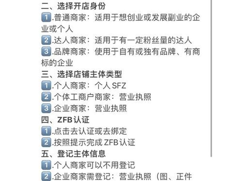 2017淘宝客网站搭建，如何搭建淘宝客网站