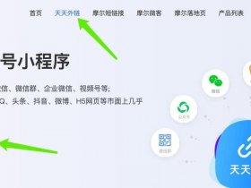基木鱼建站怎么操作 百度基木鱼建站什么意思