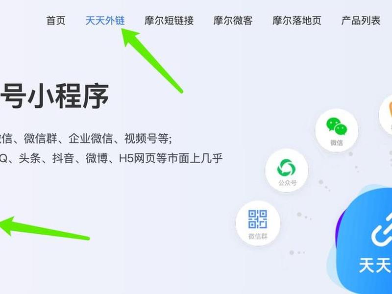 基木鱼建站怎么操作 百度基木鱼建站什么意思