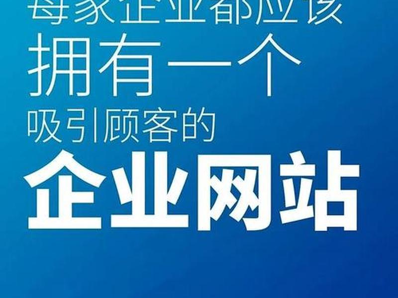 建站免费网站（免费建站哪个网站最好）