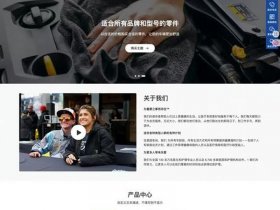 wordpress搭建企业官网（wordpress搭建企业网站）