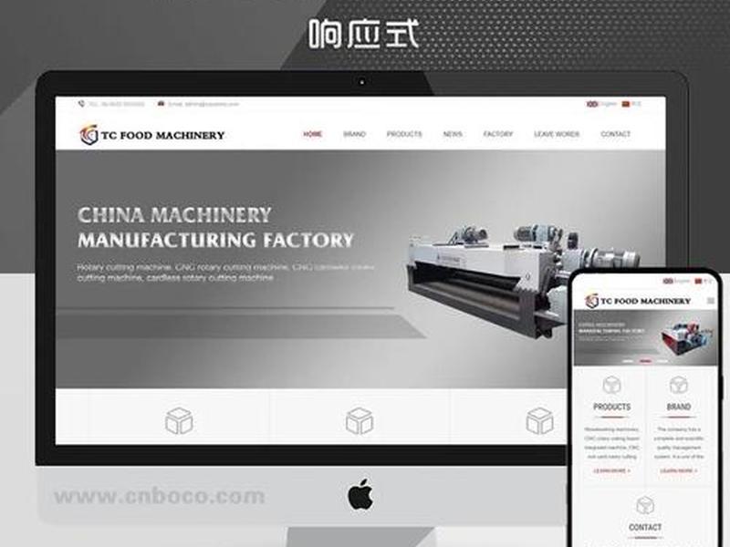 建立一个网站的英文 建立一个网站的英文翻译
