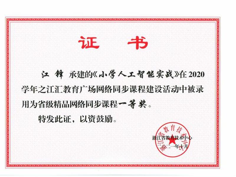 linux系统江西省数字证书 江西省数字证书怎么激活 linux系统江西省数字证书 江西省数字证书怎么激活