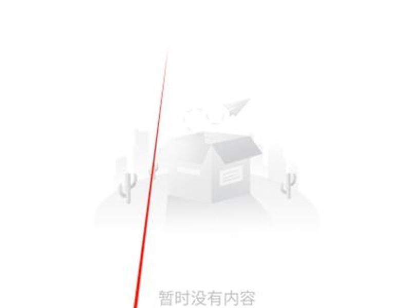 宝盒平台；宝盒平台官网入口最新版本更新内容
