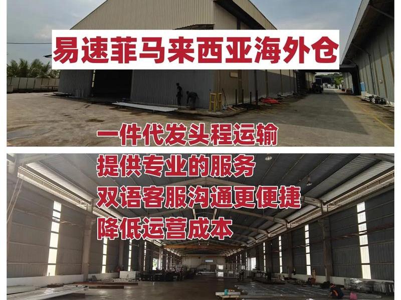 海外自建站;海外自建站是什么 海外自建站;海外自建站是什么