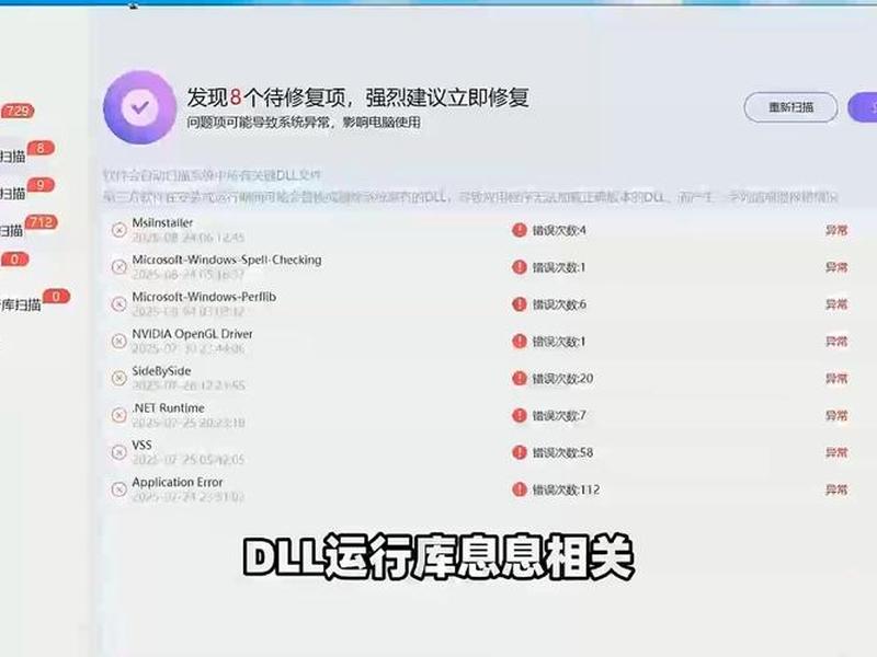 win2003系统修复工具 win2000系统修复工具 win2003系统修复工具 win2000系统修复工具