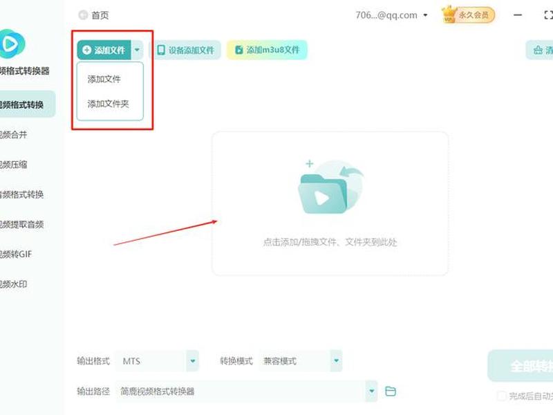 mp4安装到mt4教程(mp4怎么安装) mp4安装到mt4教程(mp4怎么安装)