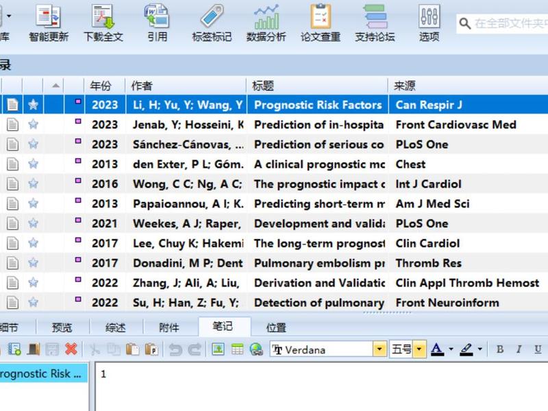 notexpress如何在word中显示（noteexpress在word中没有显示）