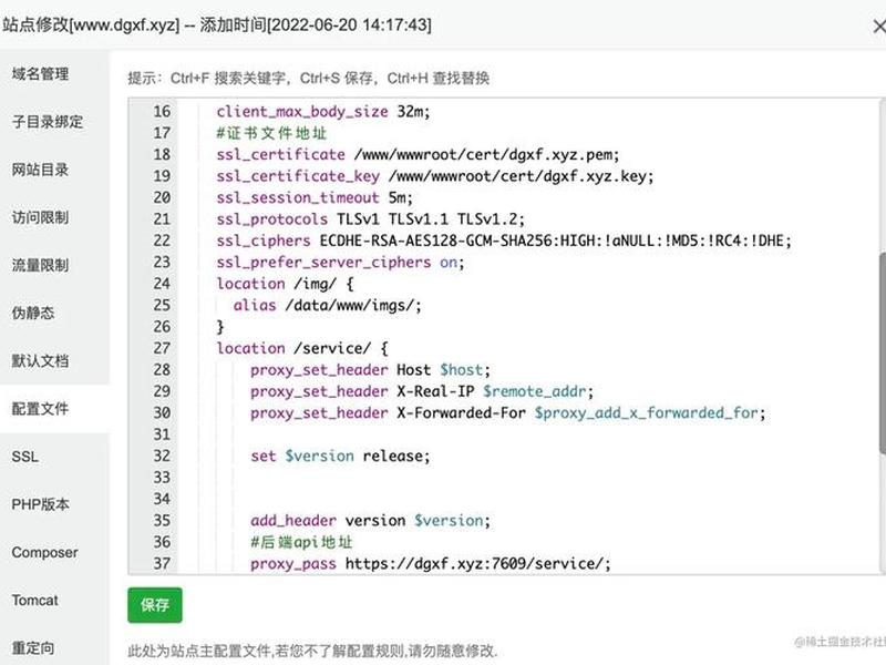 宝塔一键部署域名怎么填;宝塔怎么部署项目 宝塔一键部署域名怎么填;宝塔怎么部署项目
