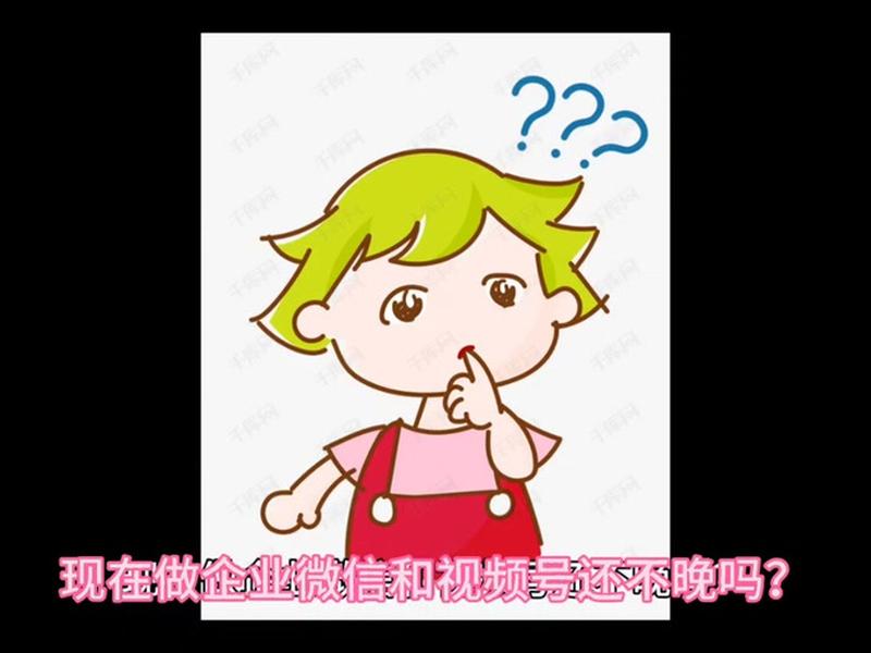 广点通怎么做（广点通怎么操作）
