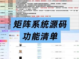 seo模拟、SEO模拟点击软件源码
