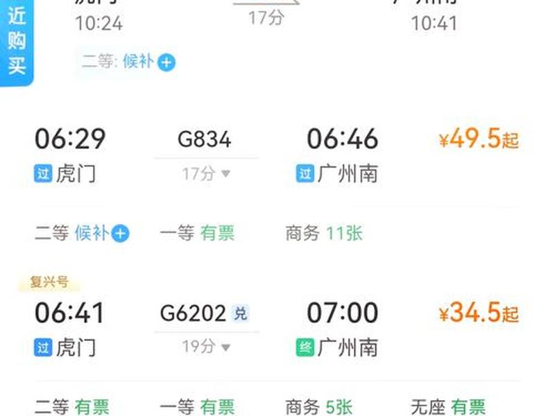 广州南建站时间、广州南站什么时候建成用了多长时间? 广州南建站时间、广州南站什么时候建成用了多长时间?