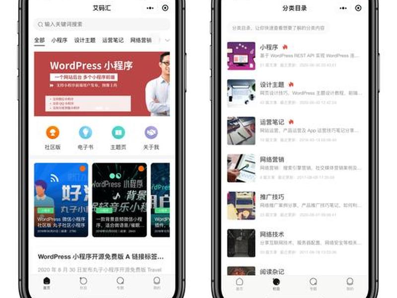 wordpress和宝塔、wordpress和宝塔的区别