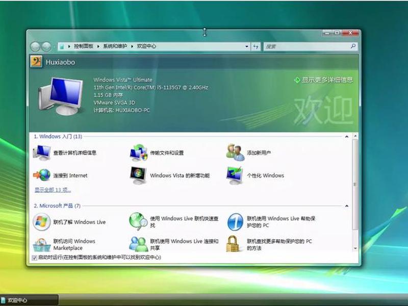 win2008虚拟机性能优化(win10虚拟机优化) win2008虚拟机性能优化(win10虚拟机优化)
