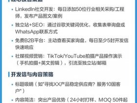 个人做soho如何起步；个人做soho如何起步工作
