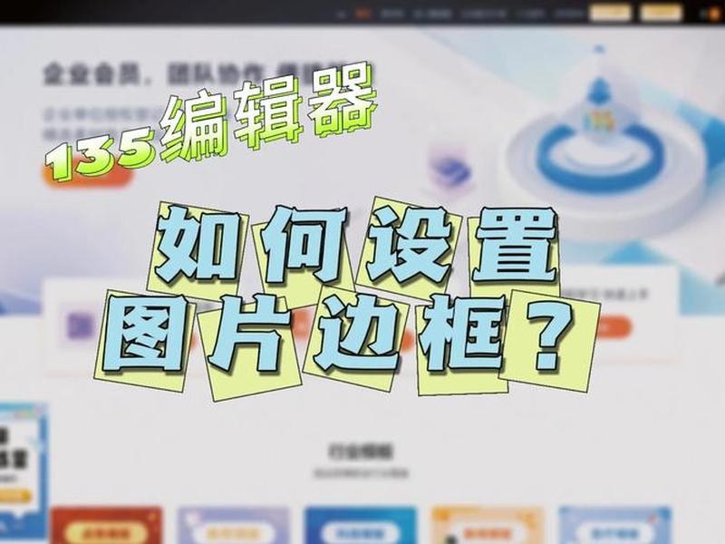 discuz diy（discuz DIY页面怎么设置DIY样式无边框且无边距方法）